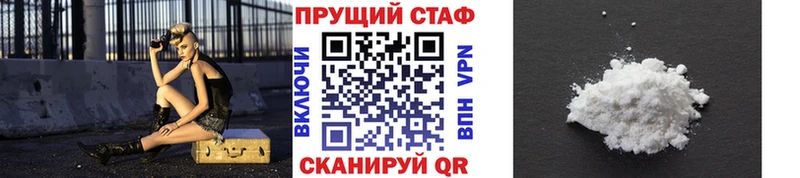Купить наркотики Петропавловск-Камчатский АМФ  МЕТАМФЕТАМИН  ГАШ  Конопля  COCAIN 