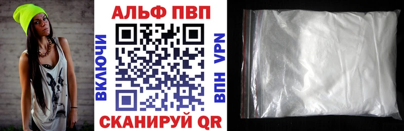 A PVP СК  Петропавловск-Камчатский 