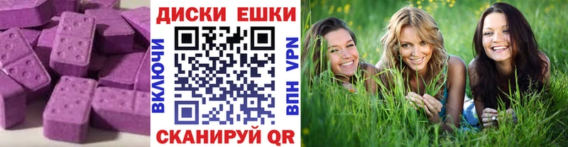 Ecstasy 250 мг  Петропавловск-Камчатский 
