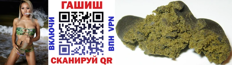 ГАШ hashish  Петропавловск-Камчатский 