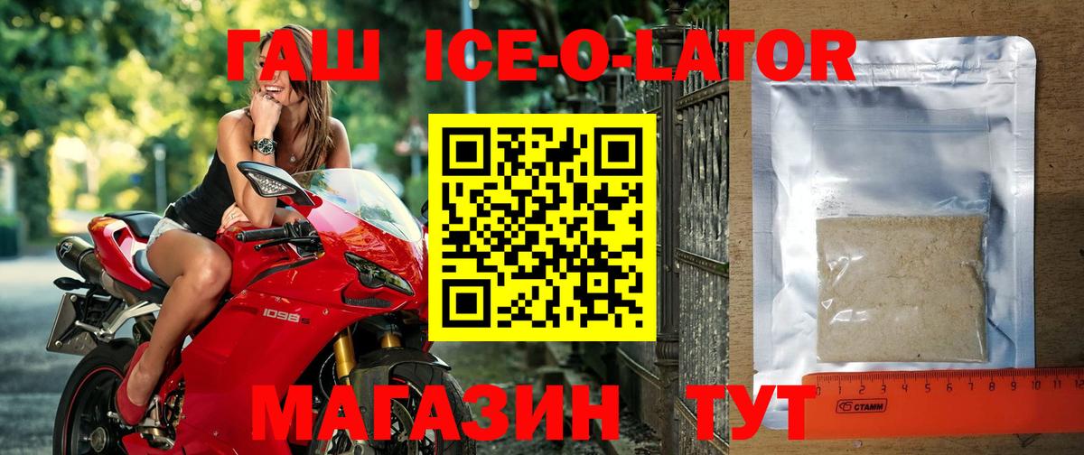 Канабис Петропавловск-Камчатский