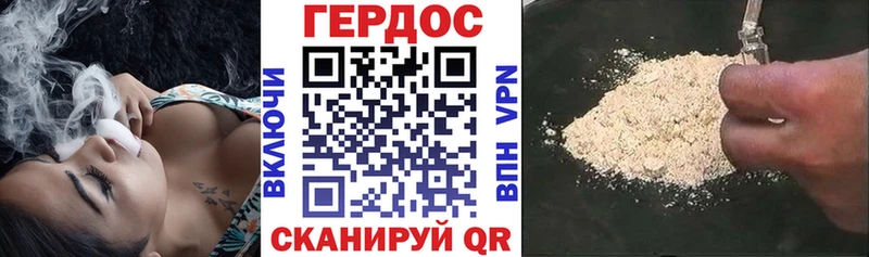 Героин гречка  Петропавловск-Камчатский 