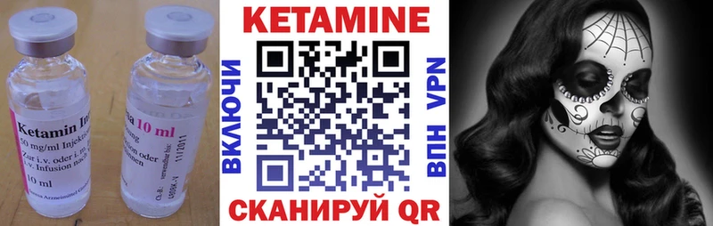 цена   Петропавловск-Камчатский  Кетамин ketamine 