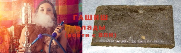 твердый Армянск