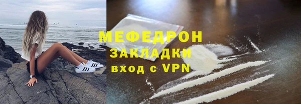сатива Лагань