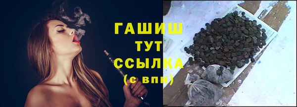 твердый Армянск