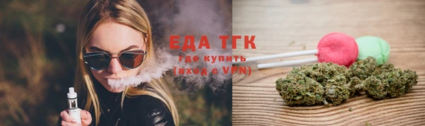 гидропоника Аркадак