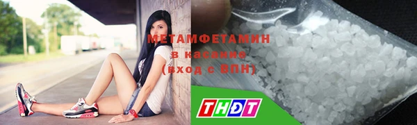 твердый Армянск