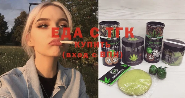 ПСИЛОЦИБИНОВЫЕ ГРИБЫ Алексин