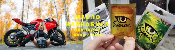 твердый Армянск