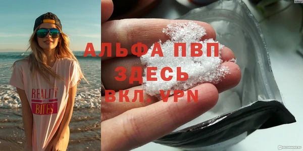 твердый Армянск