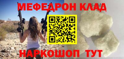 скорость mdpv Камышлов