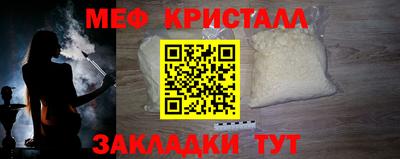 крисы Канаш