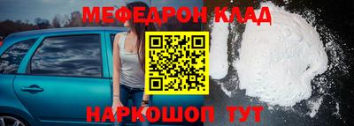скорость mdpv Камышлов