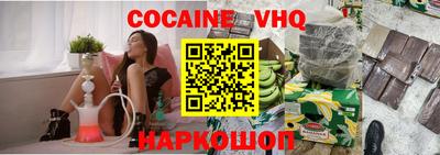индика Кандалакша