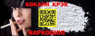 крисы Канаш