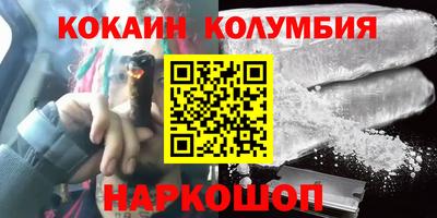 индика Кандалакша