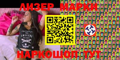 индика Кандалакша
