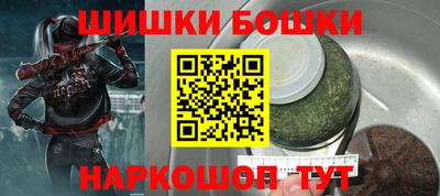 крисы Канаш