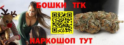 крисы Канаш
