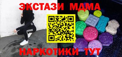 крисы Канаш