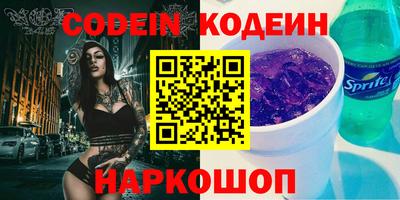 крисы Канаш