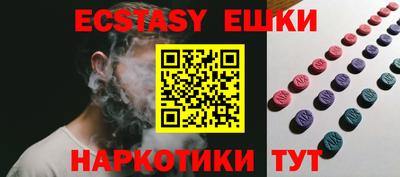 крисы Канаш
