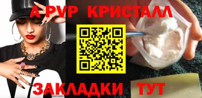 крисы Канаш