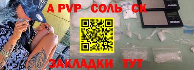 индика Кандалакша