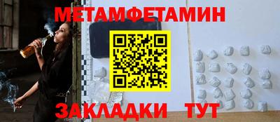 скорость mdpv Камышлов
