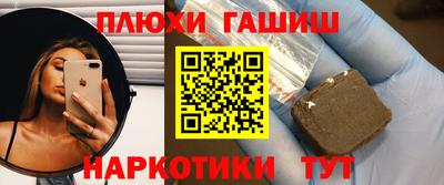 индика Кандалакша