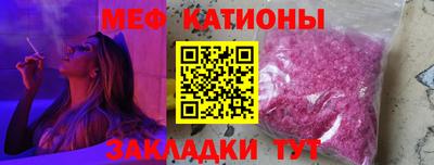 скорость mdpv Камышлов