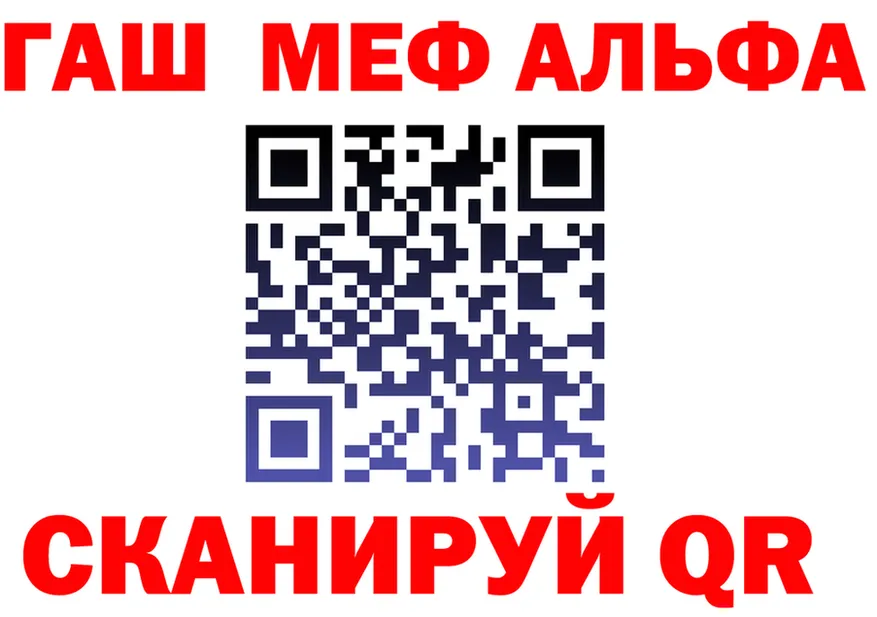 МЕФ 4 MMC ссылки мориарти мега Петропавловск-Камчатский