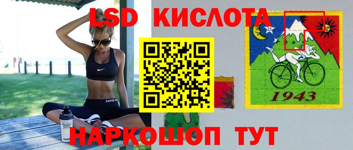 Петропавловск-Камчатский  LSD-25 экстази ecstasy  Вход с VPN 