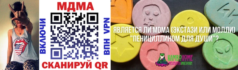 МДМА VHQ купить закладку Петропавловск-Камчатский