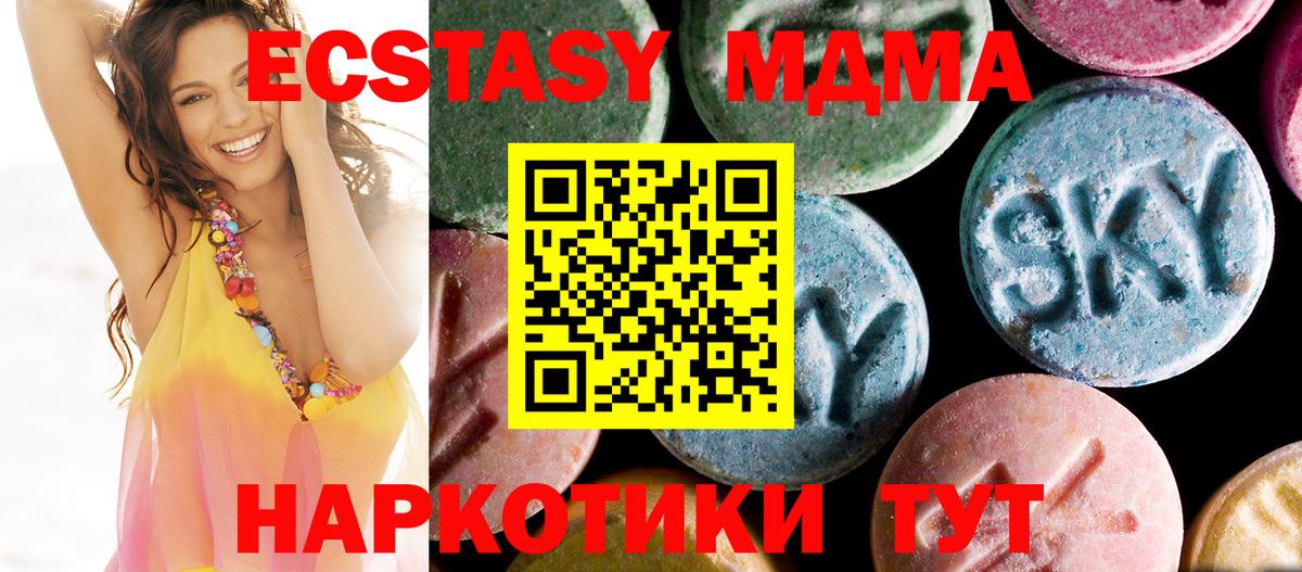 МЕТАДОН  Петропавловск-Камчатский  ГАШИШ  Бошки Шишки  Вход с VPN  Меф   Как найти наркотики?  Кокаин 