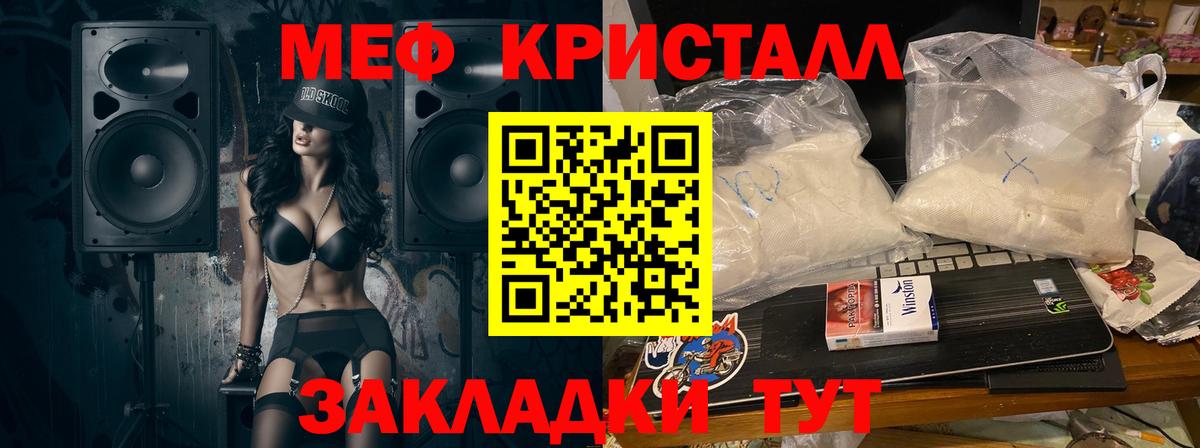 Мефедрон  Меф  Петропавловск-Камчатский  Вход с VPN  МЯУ-МЯУ 4 MMC  Мефедрон 4 MMC 