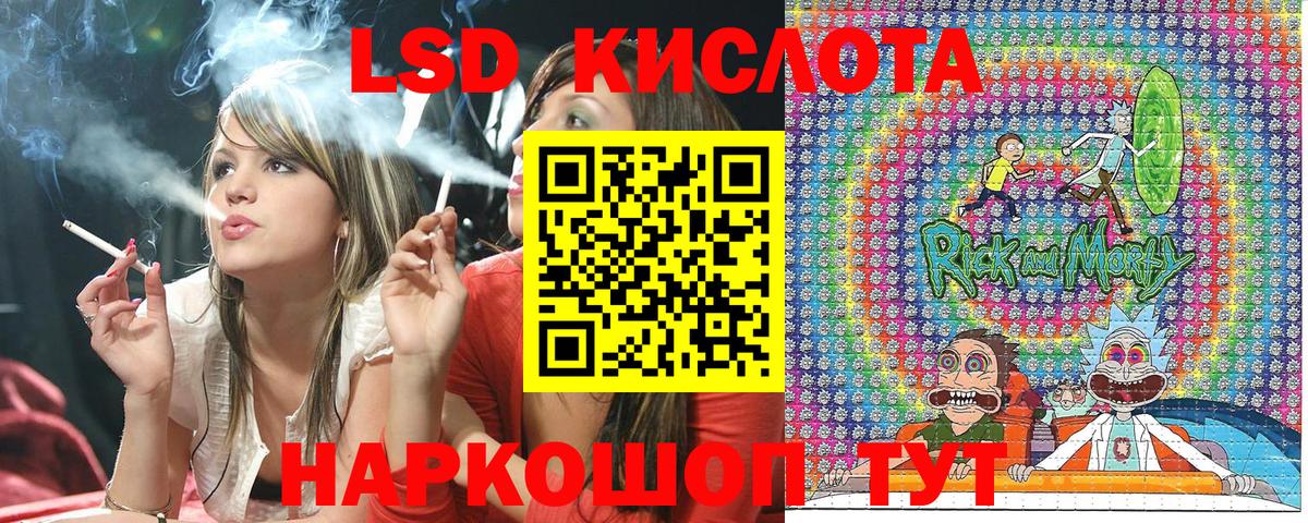 Марки NBOMe  Марки 25I-NBOMe 1500мкг  Вход с VPN  Петропавловск-Камчатский 
