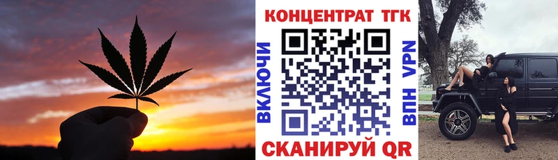 ТГК гашишное масло  как найти наркотики  Петропавловск-Камчатский 