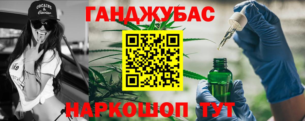 Петропавловск-Камчатский  Марихуана гибрид  Каннабис конопля  Бошки Шишки ГИДРОПОН  Вход с VPN 